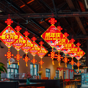 开业装饰布置吊旗周年庆典店铺活动氛围拉旗创意超市盛大店庆挂旗