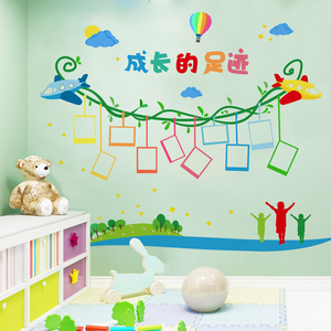 墙装饰贴画墙贴3d立体成长足迹幼儿园环创主题文化墙面贴纸1人付款21