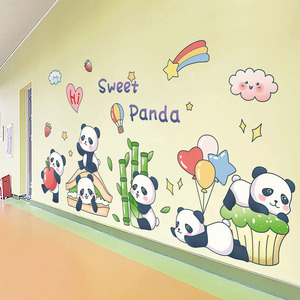 幼儿园楼梯走廊墙面装饰环创材料主题墙卡通贴纸墙贴画踢脚线成品