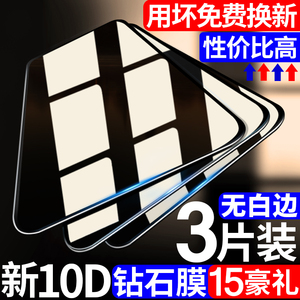 适用荣耀v20钢化膜全屏覆盖华为手机防爆护眼抗v20蓝光全面屏全包边防摔指纹玻璃屏保无白边honor保护贴膜刚