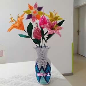 花瓶三角插手工折纸材料包创意益智立体diy礼物制作