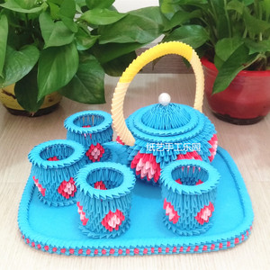 茶壶三角插折纸儿童手工制作折纸材料包益智手工diy半成品立体