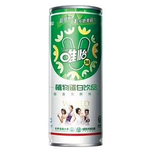 唯怡天然维e坚果植物饮品245ml*20瓶成都同城市区及近郊两件起送