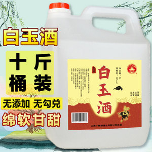 白玉酒 汾酒产地散装白酒38度5l手工酿造 绵软甘甜露酒山西杏花村
