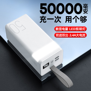 11pro华为带照明灯led灯苹果12手机户外便携应急可备用大功率充电宝