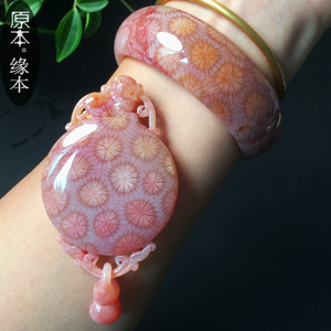 tb210797_2012淘宝印尼新款天然珊瑚玉老料立体大彩花糖色料果冻聚
