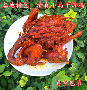累计评论 6 交易成功 店铺:华亭土特店 卖家:奇彩小辣椒 发货地:甘肃