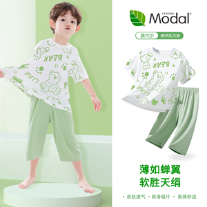 【七分裤】莫代尔儿童睡衣男童夏季薄款小男孩2024新款短袖家居服