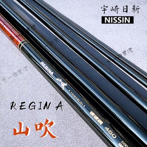 x纸醉金迷x淘宝日本直邮 宇崎日新 山吹 超轻碳素鱼竿 台钓竿 日本