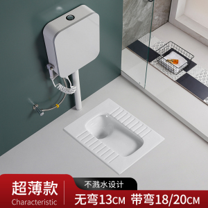 带存水弯蹲便器超薄型家用蹲坑式水箱整套13/18/20cm卫生间大便器