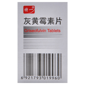 灰黄霉素头癣治头癣