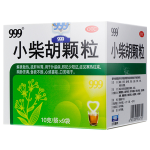 999 小柴胡颗粒9袋儿童小儿食欲不振退热冲剂袋装小材胡感帽药lh