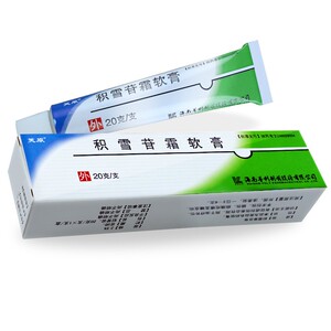 5%*20g*1支wx祛痘印去疤痕药外伤手术创伤烧伤硬皮病积雪草苷霜乳膏