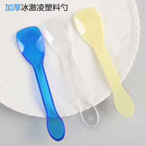 一次性蓝色透明冰激凌勺塑料勺子  独立包装 甜品小勺调羹100只