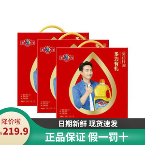 多力葵花籽油礼盒装1.8l*2瓶*3盒送礼酒席婚庆满月回礼多省市包邮