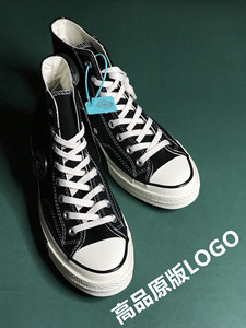 匡威1970s经典石灰色男高帮帆布鞋女鞋低帮板鞋学生情侣小白鞋