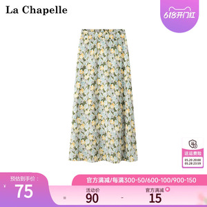 拉夏贝尔/La Chapelle夏季小清新碎花法式a字高腰半身裙垂感裙子