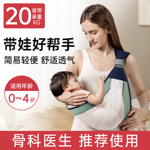 抱娃神器解放双手宝宝背带抱带前抱式简易腰凳新生婴儿外出抱抱托