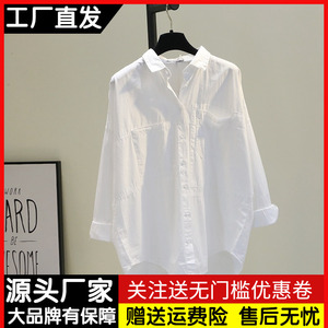 白色衬衫女设计感小众上衣2024春季韩版宽松文艺bf风休闲长袖衬衣