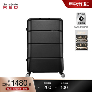 Samsonite新秀丽行李箱女大容量轻便拉杆箱结实耐用登机旅行箱TU2
