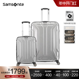 Samsonite新秀丽行李箱女大容量轻便行李箱结实耐用旅行箱套装TS7