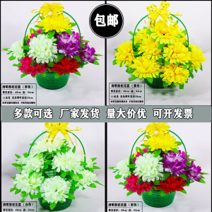 清明节祭祀花上坟手提塑料小花篮插花花圈扫墓菊花花束墓碑挂花条