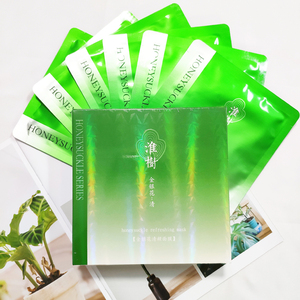 官方正品旗舰淮树金银花面膜清爽补水保湿控油祛痘粉刺收缩毛孔