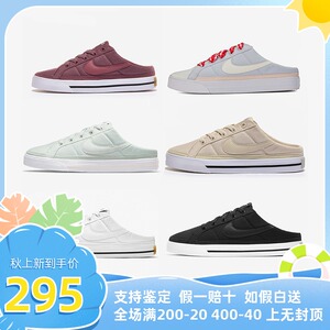 nike耐克帆布女鞋2021夏季低帮一脚蹬无后跟半拖鞋 db3970 dj5058