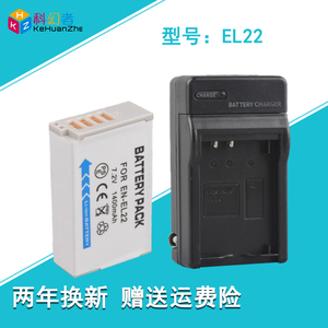 EN-EL22 ENEL22 相机电池充电器 适用于FOR尼康 NIKON 1 J4 S2 锂电池 电板 座充