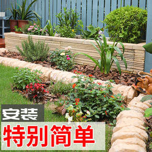 毛毛虫花坛围边砖花园围砖马路牙子花台户外花池路沿石路边石围挡