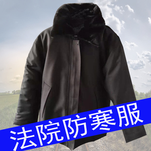 新式法院工作服防寒服法官书记检察院棉服羊绒内胆可拆卸羽绒定做