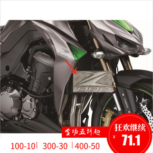 kodaskin 川崎kawasaki z1000 z800 z250 贴花 车贴 立体车标