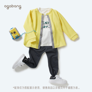 【商场同款】agabang韩国阿卡邦男童春秋款针织开衫长袖三件套装