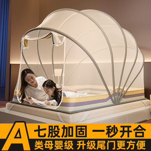 免安装可折叠蚊帐家用2024卧室蒙古包儿童婴儿防蚊罩新型收纳帐篷