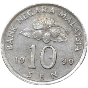 马来西亚硬币10仙,(第二版传统手工艺品) 镍铜19.4mm亚洲