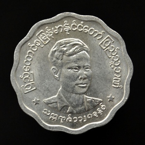 华亿日新淘宝缅甸硬币1皮亚 1966年昂山头像 铝17mm 亚洲钱币真币0