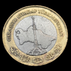 土库曼斯坦硬币1马纳特 2010年 亚洲双色币27mm 地图老钱币保真