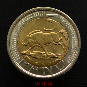 南非硬币5兰特 2004年版双色金属币 km281 双色镶嵌币 26mm