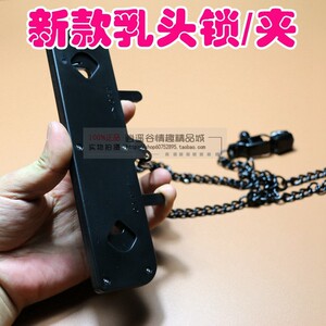 新品咪咪铐乳伽阴夹sm激情重感捆绑束缚挑逗乳房阴道另类征服刑具