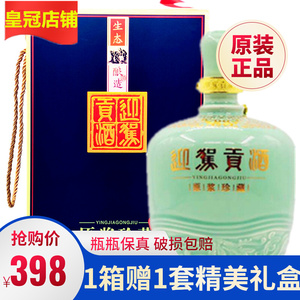 【5斤装】迎驾贡酒原浆珍藏52度生态酿造纯粮浓香型白酒2.5升大酒