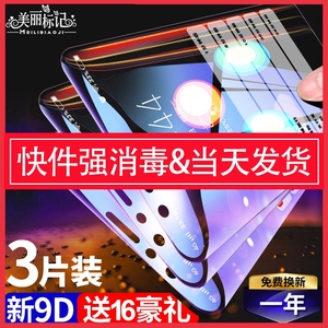 华为荣耀畅玩7x钢化膜6x手机膜畅玩7全屏7c覆盖玩畅7x抗蓝光honorx7全包6a原装bln-al10荣耀七x无白边贴送壳