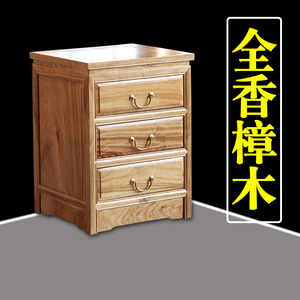 香樟木新中式实木床头柜整装简约储物柜带抽屉柜三斗柜子卧室家具