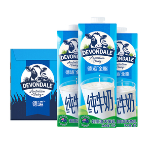 德运全脂纯牛奶1L*10盒/整箱装澳洲原装进口学生成人常温早餐牛奶