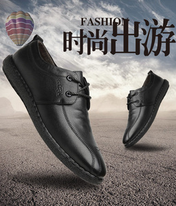 【雄虎皮鞋】雄虎皮鞋品牌,价格 - 阿里巴巴