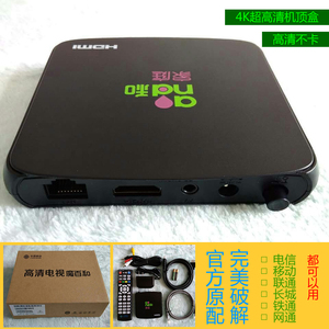 电信网络电视机顶盒亮红灯_电信网络电视机顶盒亮红灯_电信电视机顶盒安装