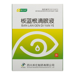 欣万禾 板蓝根滴眼液 8ml*1支/盒yp急性细菌性结膜炎白睛红赤胞睑红肿