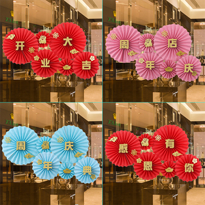 新店开业大吉气氛围装饰店铺周年庆典店庆活动场景橱窗背景墙布置