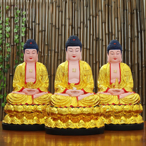 三宝佛佛像释迦牟尼佛大日如来佛阿弥陀佛药师佛树脂玻璃钢摆件
