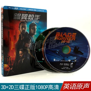 3d蓝光碟正版_3d蓝光碟正版价格_淘宝天猫热销3d蓝光