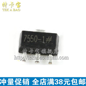 7550 ht7550a-1 sot-89 /稳压管 三端稳压芯片 10个